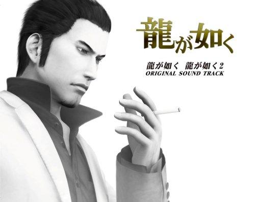 【中古】龍が如く/龍が如く2 オリジナルサウンドトラック