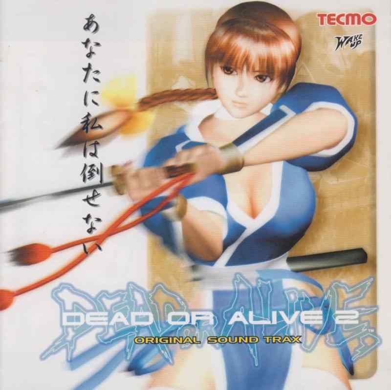 【中古】DEAD OR ALIVE2