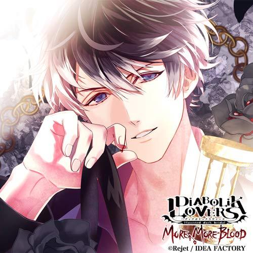【中古】DIABOLIK LOVERS MORE, MORE BLOOD Vol.12 無神ルキ CV.櫻井孝宏（豪華版）