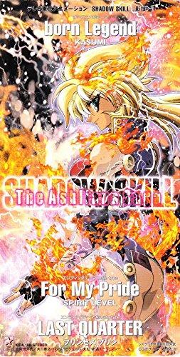 【中古】born Legend
