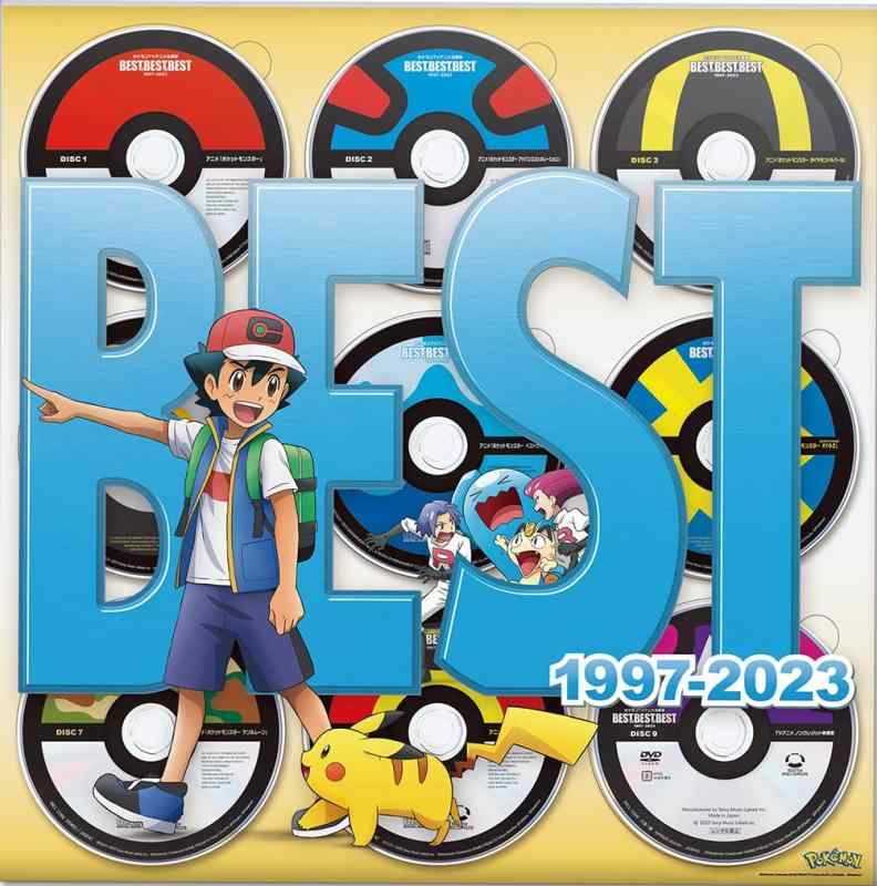 【中古】ポケモンTVアニメ主題歌 BEST OF BEST OF BEST 1997-2023 (完全生産盤) (DVD盤)|LINEAR shop