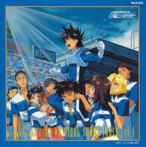 【中古】新世紀GPXサイバーフォーミュラSAGA オリジナル・サウンド・トラック Vol.4