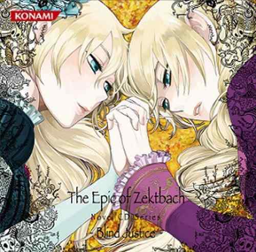 【中古】The Epic of Zektbach Novel CD Series~Blind Justice~
