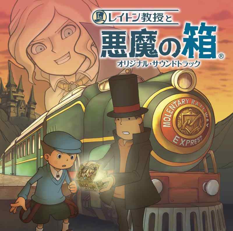 【中古】レイトン教授と悪魔の箱 オリジナル・サウンドトラック|LINEAR shop