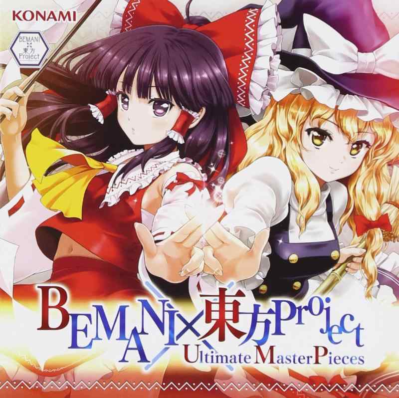 【中古】BEMANI×東方Project Ultimate MasterPieces