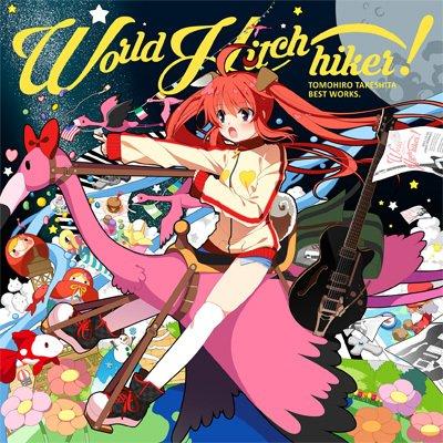 【中古】竹下智博ベストワークス「World Hitchhiker」