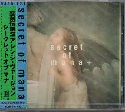 【中古】聖剣伝説2 アレンジ・バージョン SECRET OF MANA