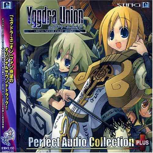 【中古】ユグドラ・ユニオン Perfect Audio Collection Plus