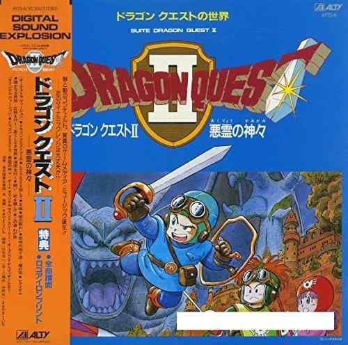 【中古】ドラゴンクエストII 悪霊の神々 (アナログレコード)｜LINEAR shop