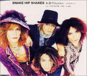 【中古】永遠のJustice~この道の果てに~