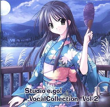 【中古】Studio e・go Vocal Collection Vol.2