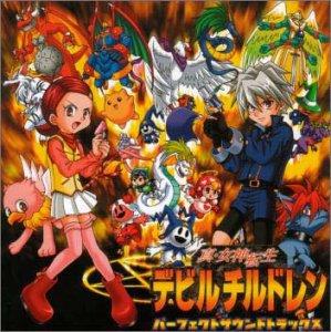 【中古】「真・女神転生デビルチルドレン」Perfect Sound Tracks