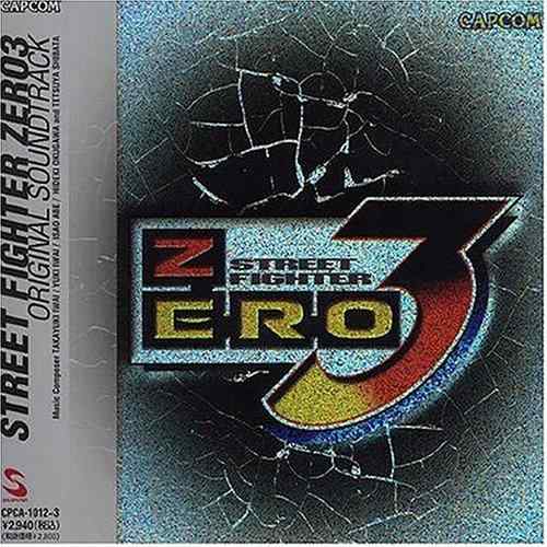 【中古】ストリートファイターZERO3 ORIGINAL SOUNDTRACK