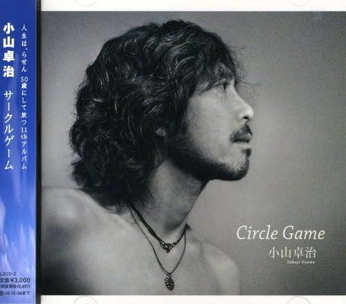 【中古】Circle Game|LINEAR shop