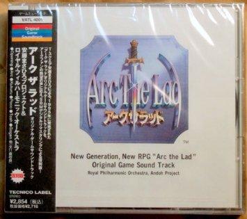 【中古】「アークザラッド」オリジナル・ゲームサウンドトラック 復刻版