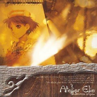 【中古】エリーのアトリエ アンノウン・オリジン