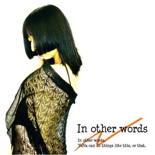 【中古】In other words