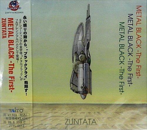 【中古】メタルブラックーThe Firstー