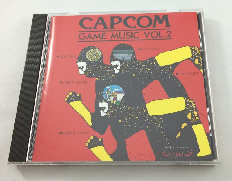 【中古】カプコン・ゲーム・ミュージックVol.2