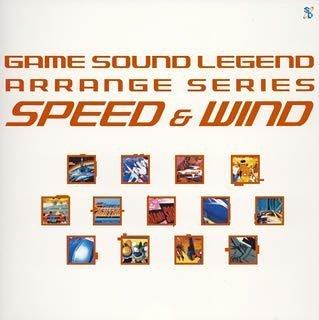 【中古】GAME SOUND LEGEND ARRANGE SERIES「SPEED&WIND」