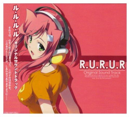 【中古】R.U.R.U.R オリジナルサントラ