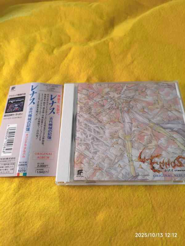 【中古】レナス「古代機械の記憶」オリジナル・アルバム|LINEAR shop