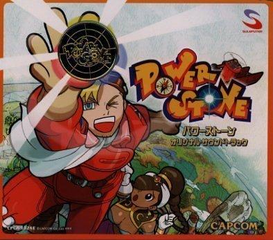 【中古】パワーストーン ― オリジナル・サウンドトラック