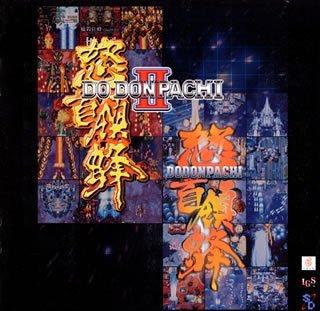 【中古】怒首領蜂II/怒首領蜂 サウンドトラック