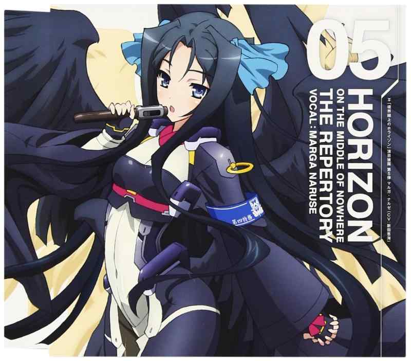 【中古】TVアニメ 境界線上のホライゾン 演目披露(ザ・レパートリー)第5弾
