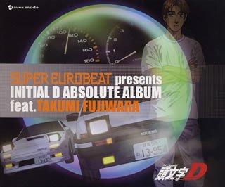 【中古】SUPER EUROBEAT presents INITIAL D ABSOLUTE ALBUM feat.TAKUMI FUJIWARA
