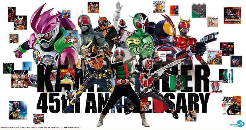 【中古】仮面ライダー生誕45周年記念 昭和ライダー&平成ライダーTV主題歌CD3枚組(CD3枚組+ピンバッジセット)(特殊商品)|LINEAR shop