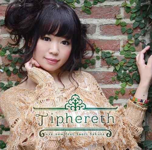 【中古】Tiphereth