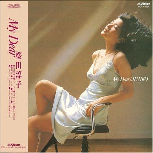 【中古】My Dear+7(紙ジャケット仕様)