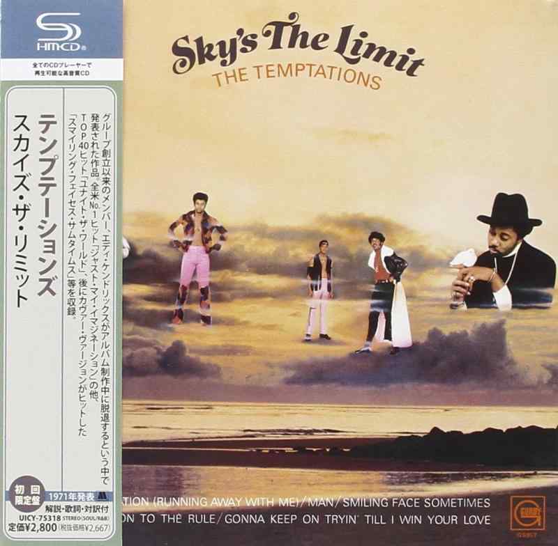 【中古】スカイズ・ザ・リミット(紙ジャケット仕様)