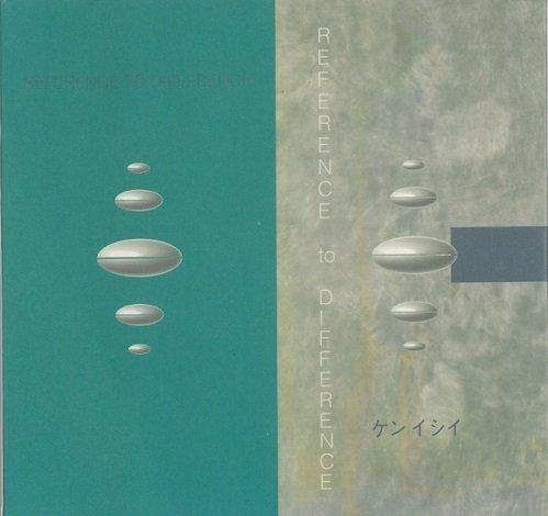 【中古】REFERENCE to DIFFERENCE