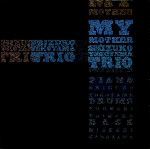 【中古】My mother｜LINEAR shop
