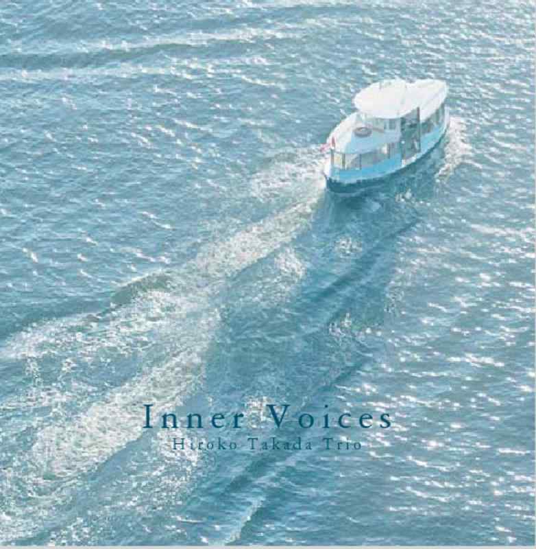 【中古】Inner Voices