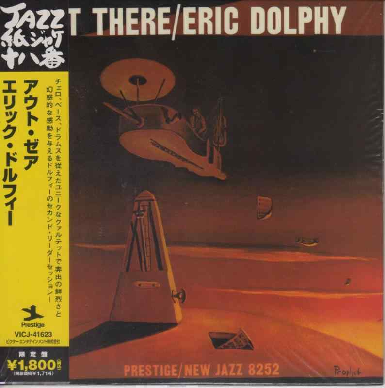 【中古】アウト・ゼア (紙ジャケット仕様)