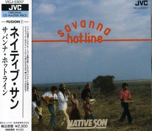 【中古】サバンナ・ホットライン