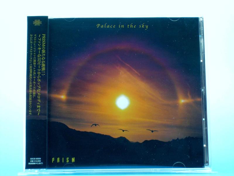 【中古】Palace in the sky - PRISM