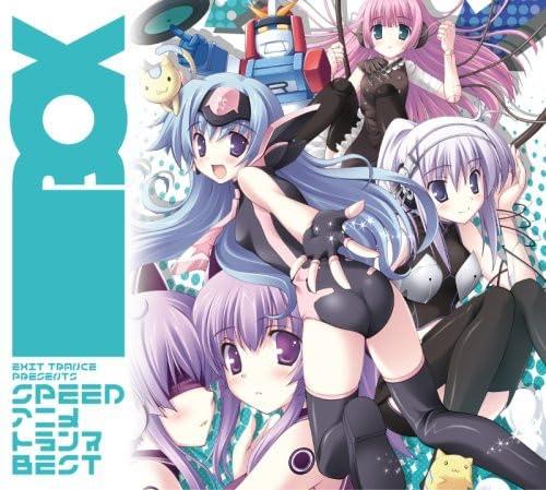 【中古】EXIT TRANCE PRESENTS SPEEDアニメトランスBEST BOX
