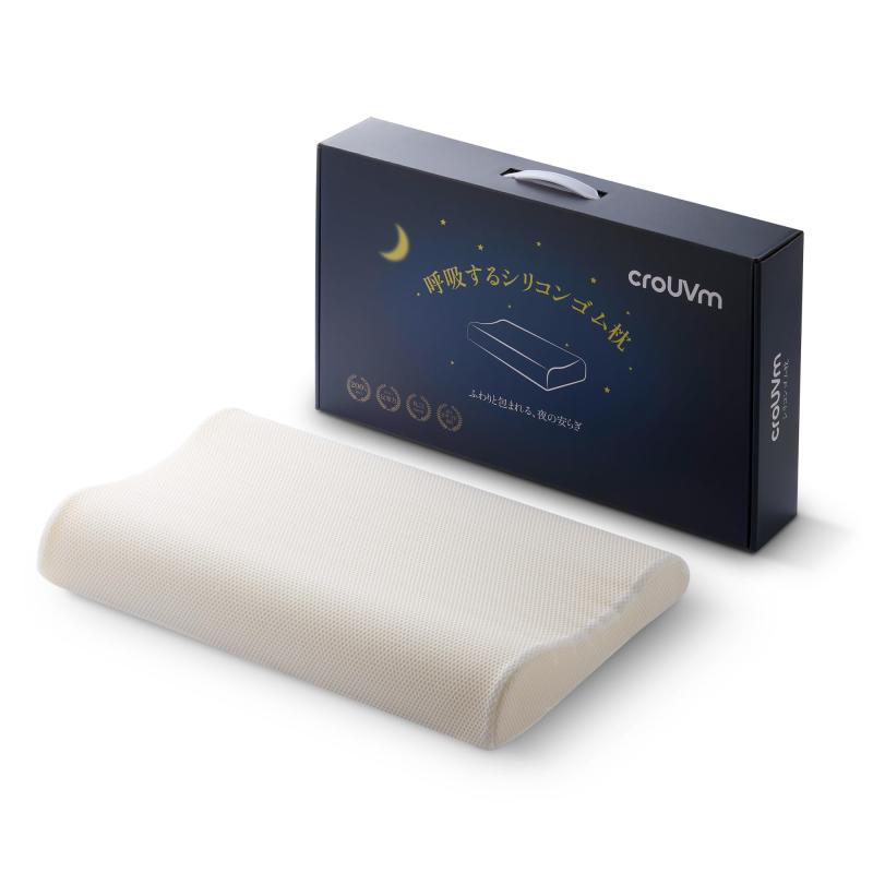 CROUVM 2025日本実業界初 ケイ素樹脂天然ゴム 枕 まくら pillow 通気 丸洗い 洗い濯ぎ機可 横向き 仰向け うつ伏せ ほど好いたらしい手向かい 安眠 快眠 首が一方ならずならない 肩こりにくい 差し上げ物