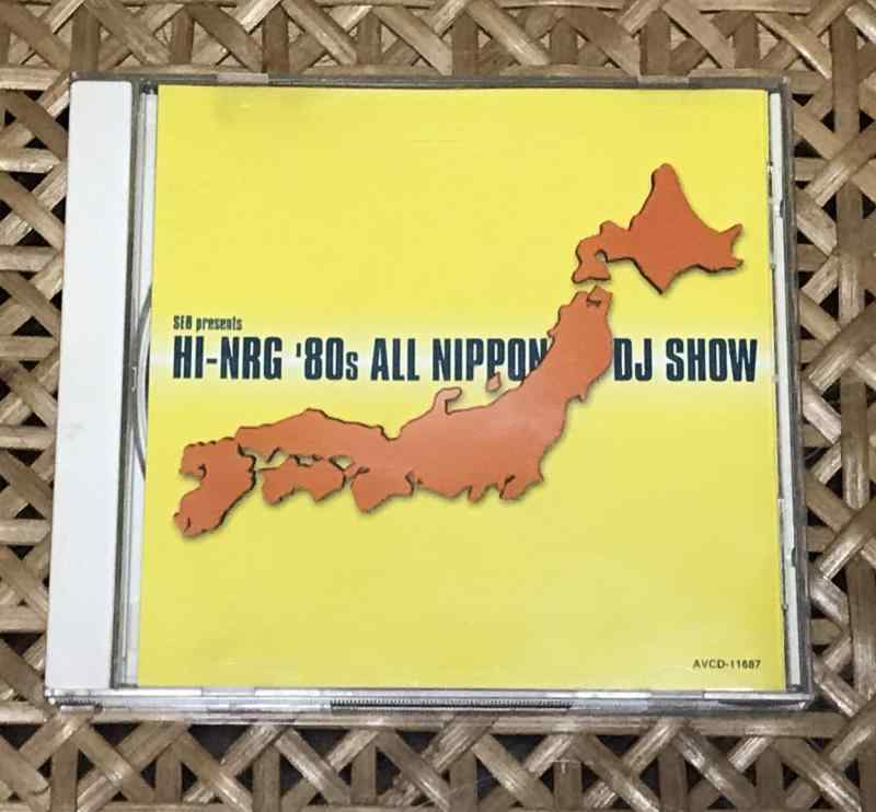 【中古】スーパー・ユーロビート・プレゼンツ・ハイエナジー・’80Sオール・ニッポンDJショー