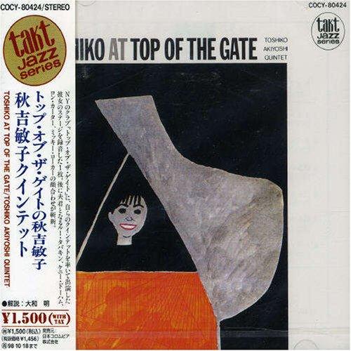 【中古】トップ・オブ・ザ・ゲイトの秋吉敏子