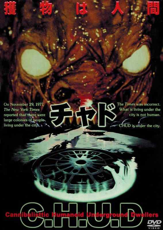 【中古】チャド [DVD]｜LINEAR shop