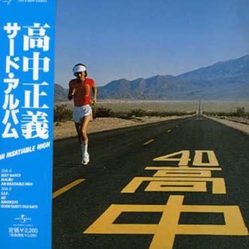 【中古】AN INSATIABLE HIGH(紙ジャケット仕様)|LINEAR shop