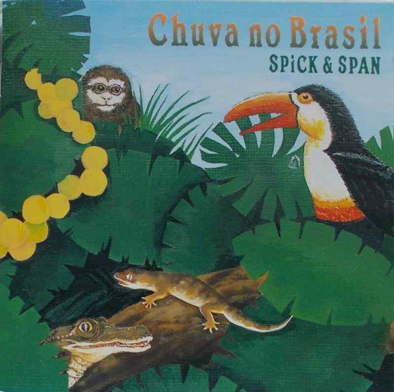 【中古】ブラジルの雨