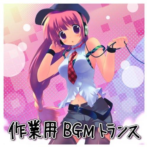 【中古】EXIT TRANCE PRESENTS 御役目用BGMトランス状態