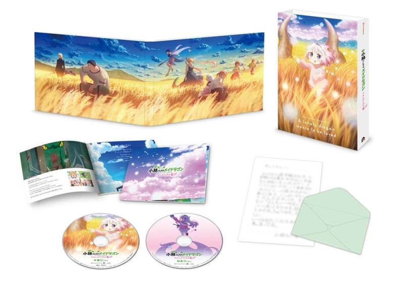 【中古】活動写真『小林さんちのメイドラゴン さみしがりやの竜』 晴れ晴れしい版 [Blu-ray](排他的権利なし) [Blu-ray]