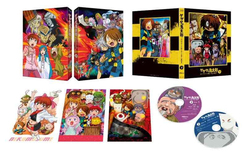 【中古】ゲゲゲの鬼太郎(第5期) 充実したBlu-ray BOX 下巻 [Blu-ray]
